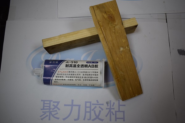 这款粘木板胶水,粘完可达到撕裂材质的效果 这款粘木板胶水,粘完可达到撕裂材质的效果