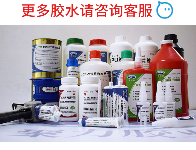 橡胶粘金属 橡胶粘金属