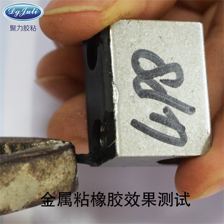 除了502,还有什么胶水能瞬间凝固? 除了502,还有什么胶水能瞬间凝固?