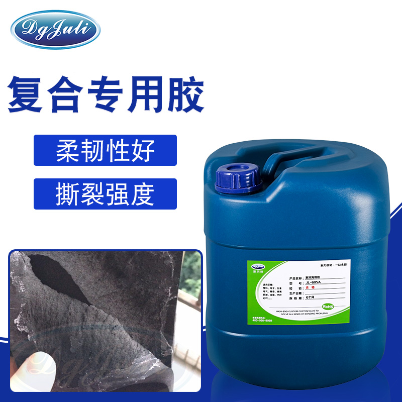 EVA粘不锈钢胶水，粘不锈钢消声雨棚