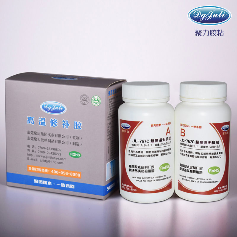 在高温工况下陶瓷磨损怎么修补剂？