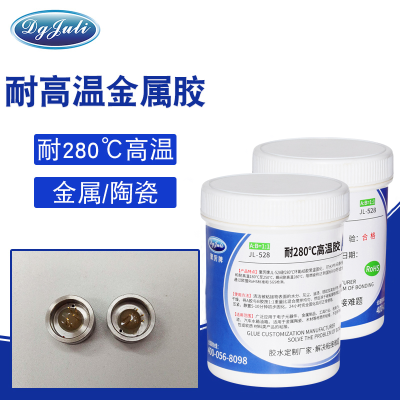 不锈钢粘铜管胶水,不锈钢粘铜管 不锈钢粘铜管胶水,不锈钢粘铜管