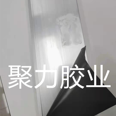 TPU粘金属胶水,金属胶水 TPU粘金属胶水,金属胶水