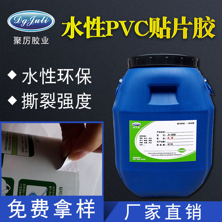EVA海绵粘接铝合金板用水性胶粘接出口便于运输 EVA海绵粘接铝合金板用水性胶粘接出口便于运输
