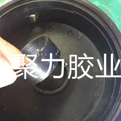 橡胶粘PP胶水,我选择聚厉牌,防水密封性能好 橡胶粘PP胶水,我选择聚厉牌,防水密封性能好