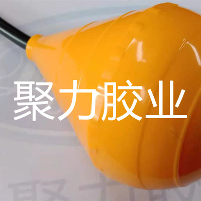 聚厉牌ABS胶水,不溢胶,耐水泡,密封性好 聚厉牌ABS胶水,不溢胶,耐水泡,密封性好
