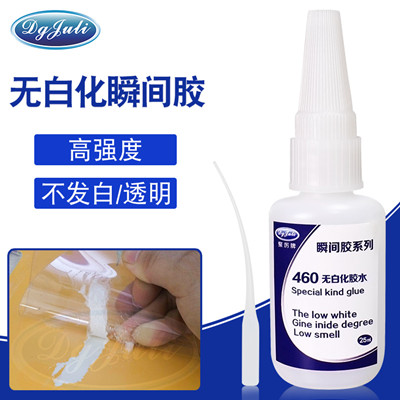 铝合金粘PVC胶水,PVC胶水 铝合金粘PVC胶水,PVC胶水