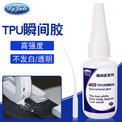 TBP粘PP胶水，PP胶水