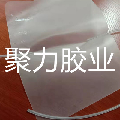 这款EVA粘PVC胶水，可以达到撕裂材质的效果