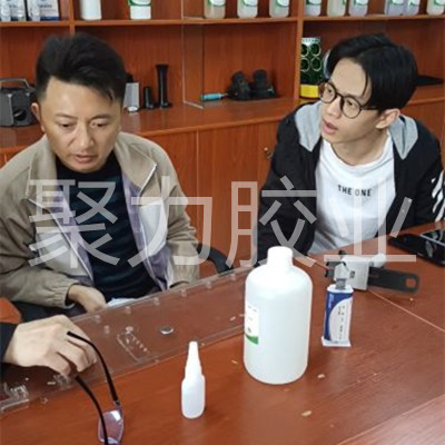 这款塑料粘磁铁胶水,强度高,操作方便 这款塑料粘磁铁胶水,强度高,操作方便