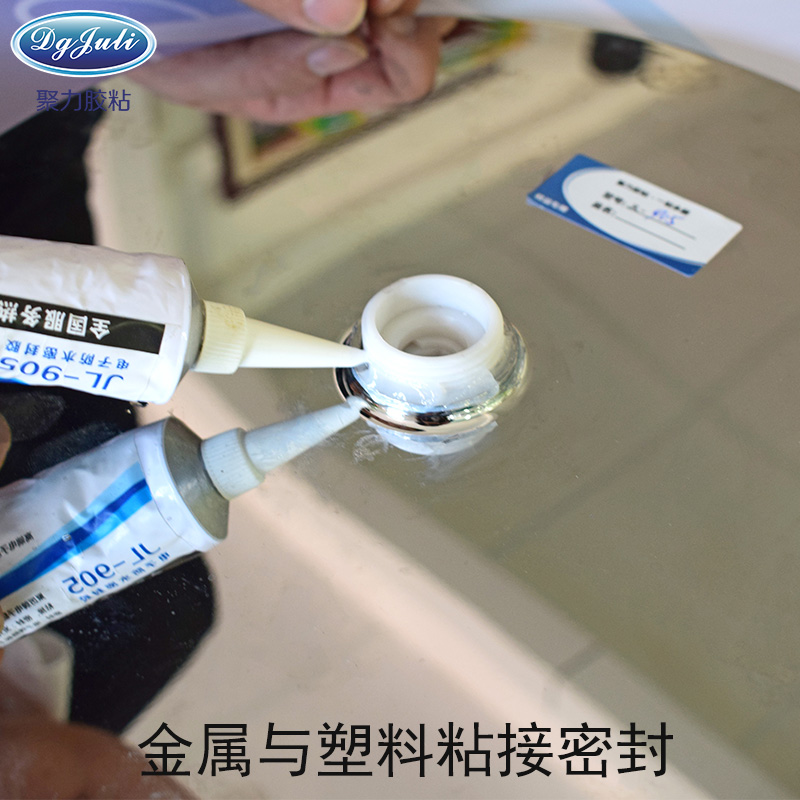 耐250℃高温的硅胶电子绝缘密封胶-聚力胶水 耐250℃高温的硅胶电子绝缘密封胶-聚力胶水