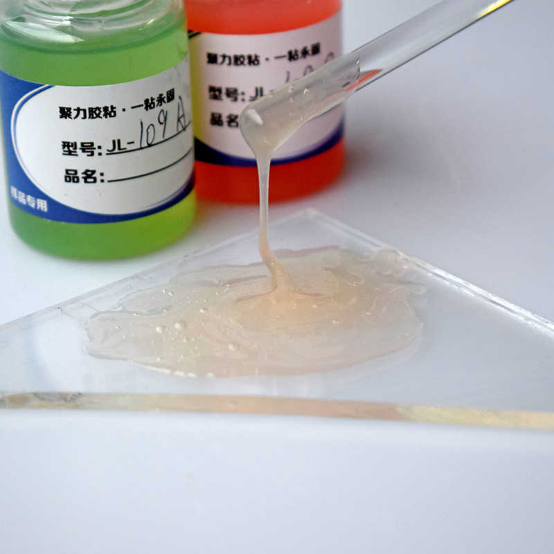 金属专用ab胶 金属专用ab胶