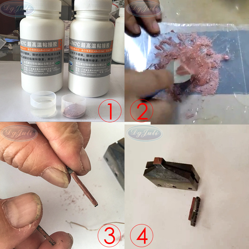 耐1200度高温密封胶，高温密封胶