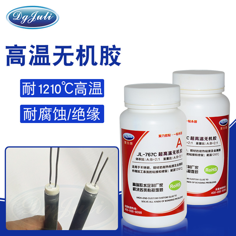 遇到高温密封问题怎么办?聚力耐1200度高温密封胶帮你解决 遇到高温密封问题怎么办?聚力耐1200度高温密封胶帮你解决
