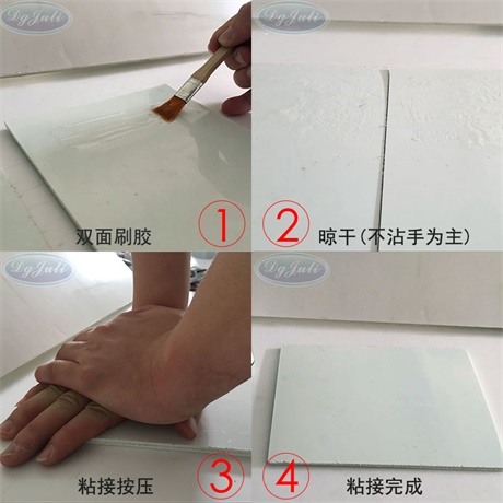 耐高温PP胶水，PP胶水