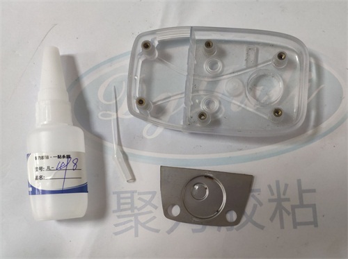 金属专用瞬间胶,用于PC和铁粘接不发白的强力瞬间胶-聚力胶水 金属专用瞬间胶,用于PC和铁粘接不发白的强力瞬间胶-聚力胶水