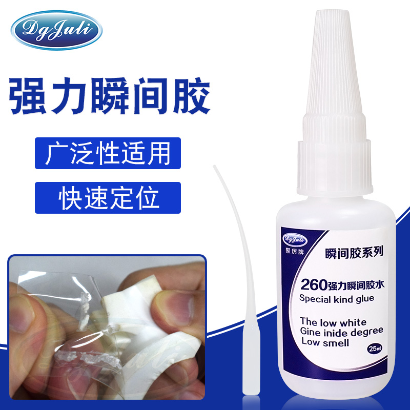 pvc互粘用什么胶,胶水