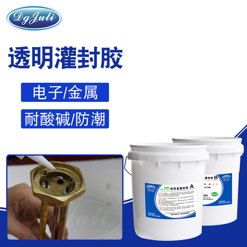 陶瓷灌封用什么胶 陶瓷灌封用什么胶