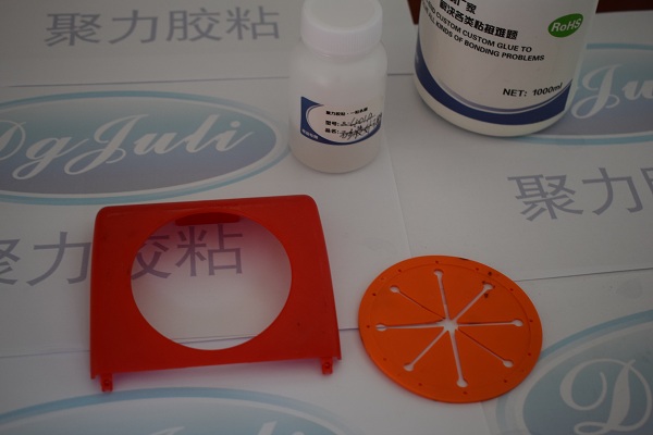 硅胶专用瞬间胶水,适合小面积硅胶与ABS粘合的瞬间胶水-聚力胶水 硅胶专用瞬间胶水,适合小面积硅胶与ABS粘合的瞬间胶水-聚力胶水