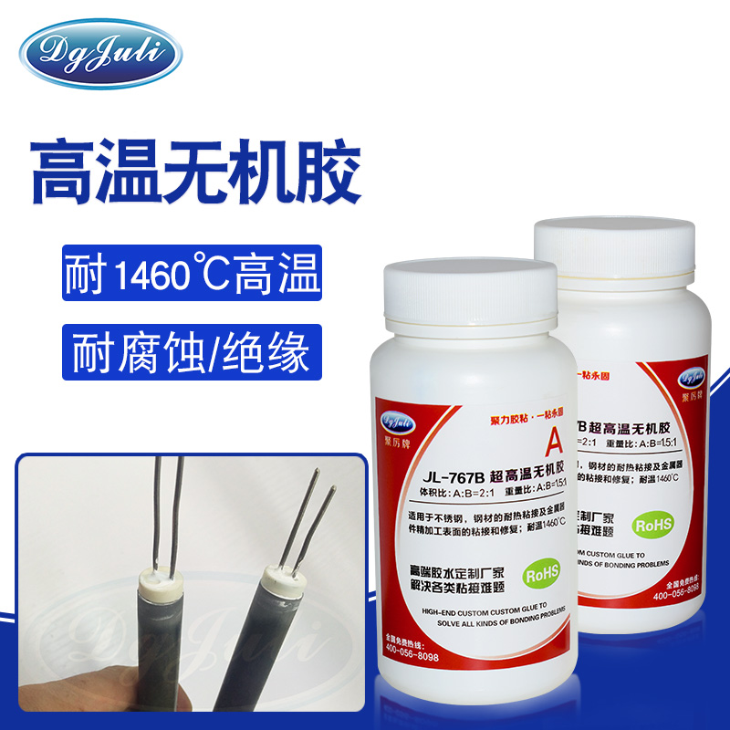 金属灌封粘接用什么胶 金属灌封粘接用什么胶