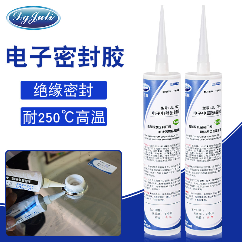 电子密封胶,环保胶水