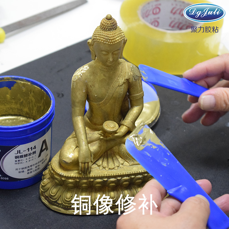 铜铸件有什么修补剂可以修补至颜色一致?聚力铜质修补剂可以做到 铜铸件有什么修补剂可以修补至颜色一致?聚力铜质修补剂可以做到