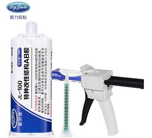 丙烯酸ab胶,环保胶水 丙烯酸ab胶,环保胶水