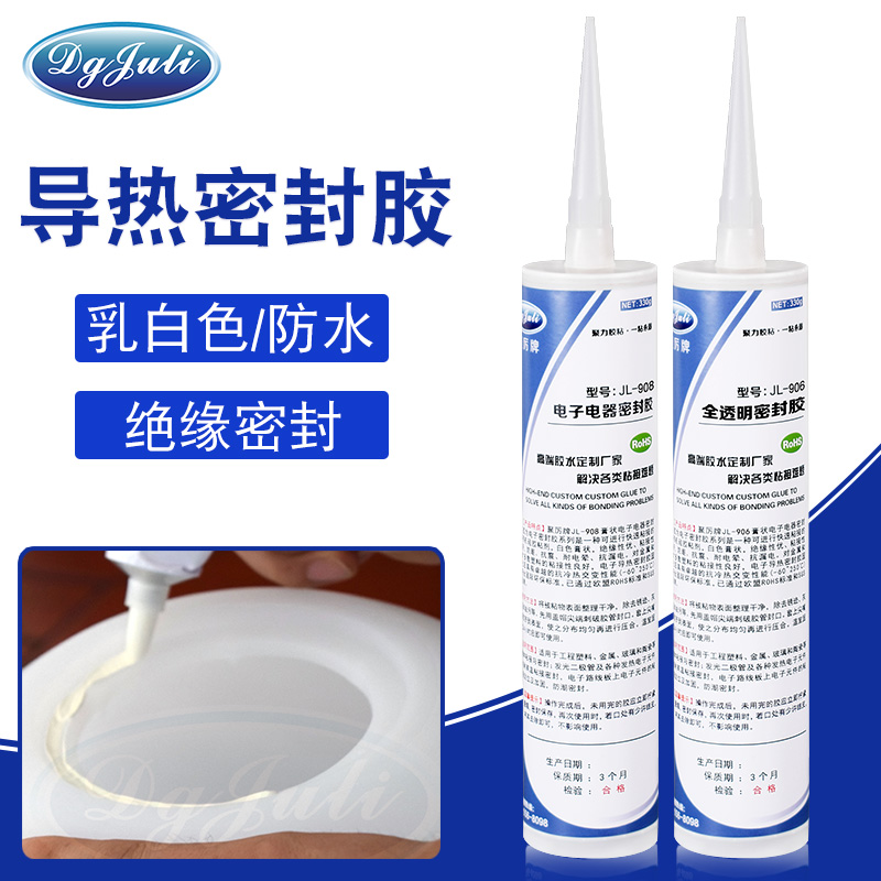 导热密封胶,环保胶水