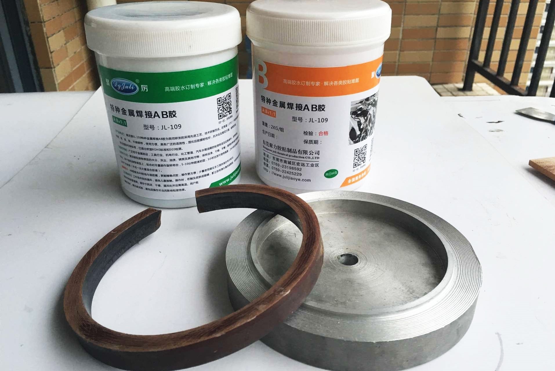 代替焊接金属胶在机电设备中的应用-聚力胶水