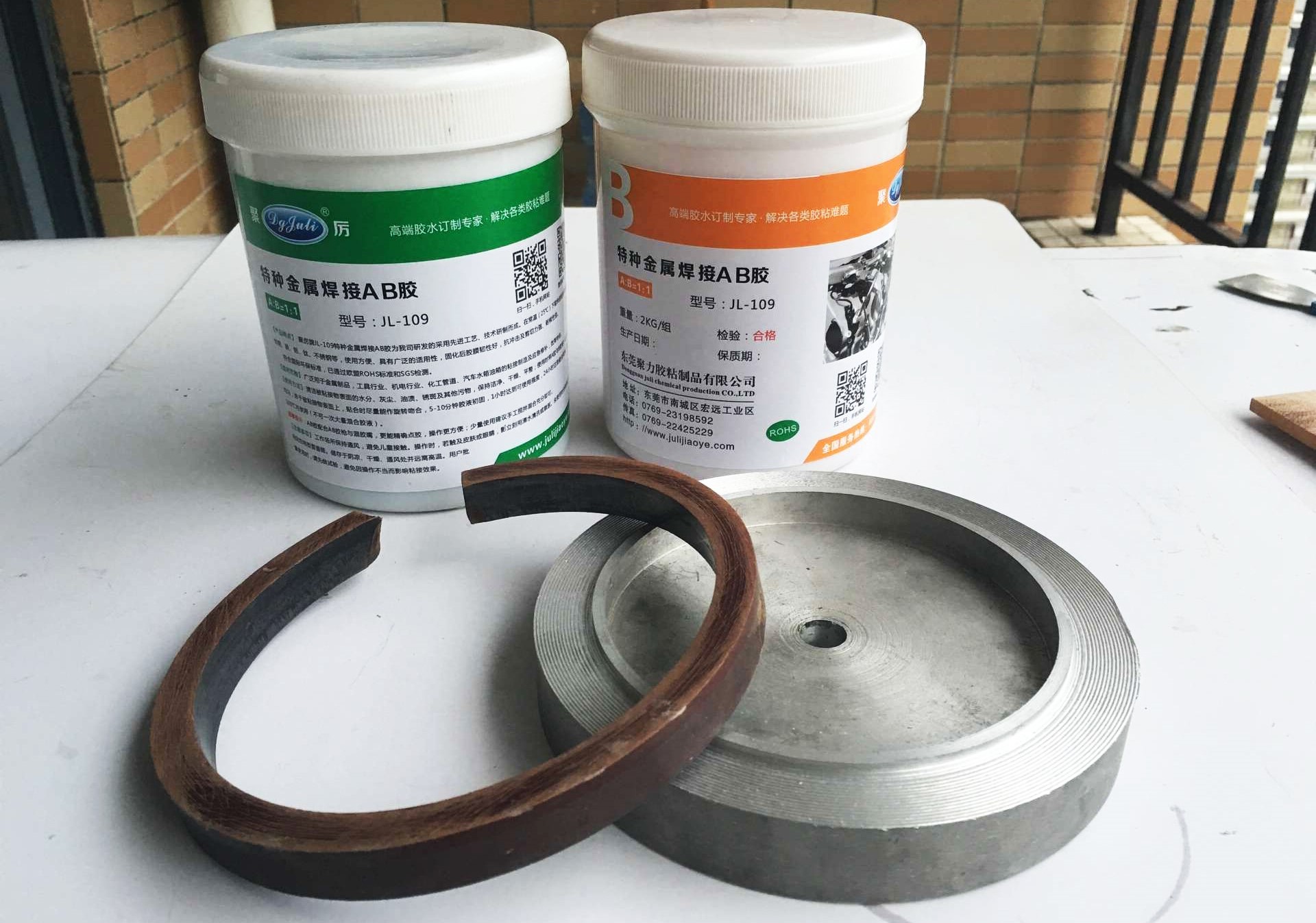 代替焊接金属胶,胶水 代替焊接金属胶,胶水