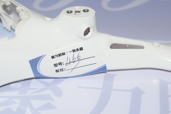 尼龙用什么胶水粘接?这款尼龙专用瞬间胶水强度高还不怎么发白！-聚力胶水