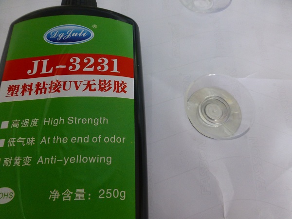 塑料专用UV胶水 塑料专用UV胶水