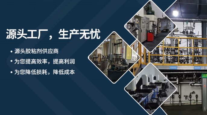 胶水,金属胶水 胶水,金属胶水