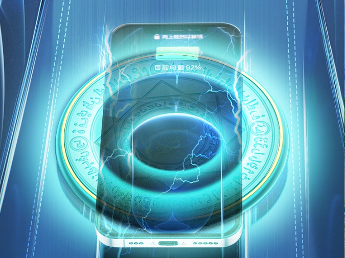 随时随地续航|无线充电器在胶水中的应用