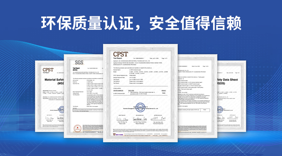 环氧AB胶,芯片封装