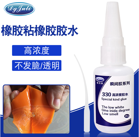 橡胶与金属用什么胶水粘接?橡胶金属粘合剂