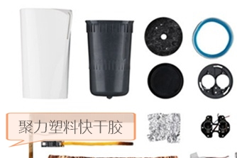 粘接水杯内胆快干胶,水杯内胆快干胶,快干胶水