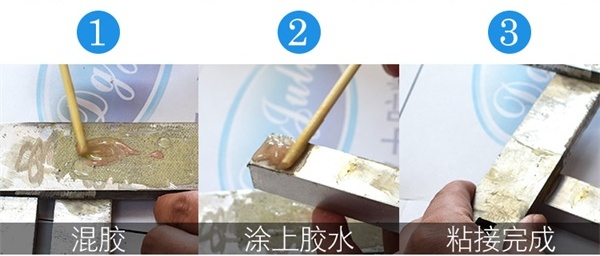 粘不锈钢的胶水