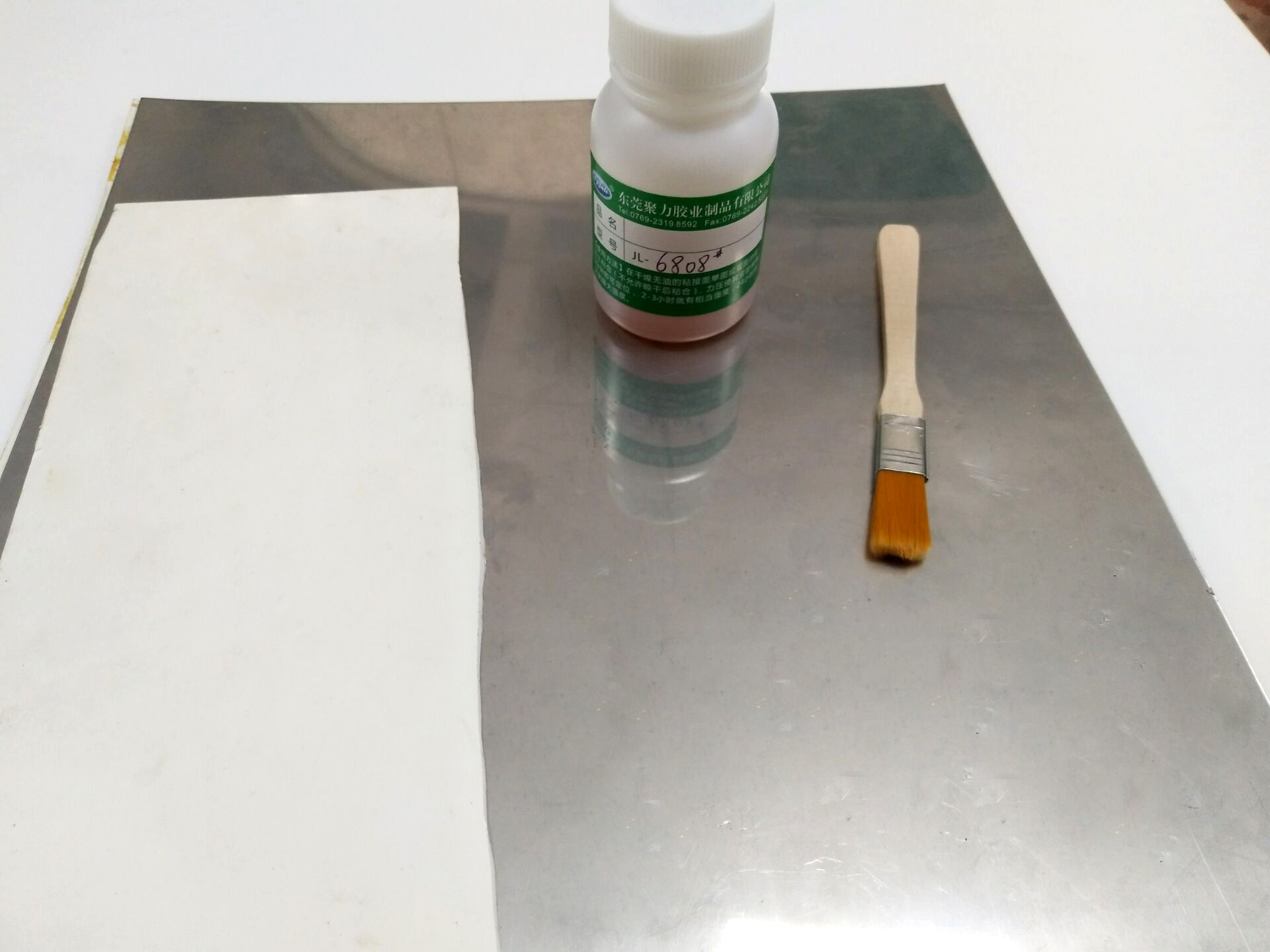 PVC与钢板粘接胶水