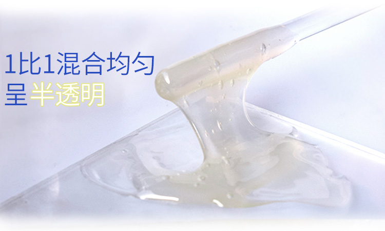 金属专用ab胶