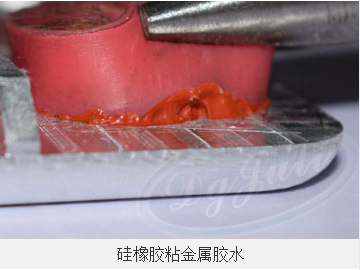 耐高温的密封胶水,高温密封胶水,密封胶水
