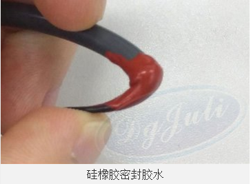 耐高温的密封胶水,高温密封胶水,密封胶水
