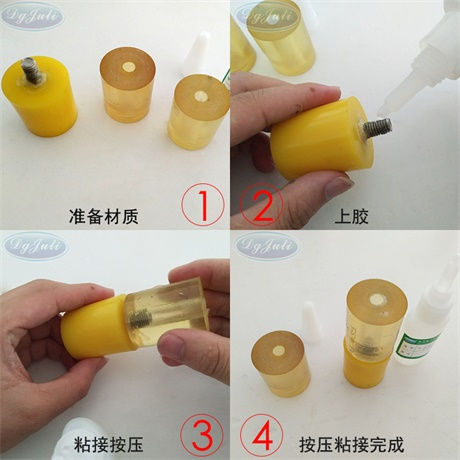 聚氨酯塑料胶水,粘塑料聚氨酯塑料胶水,聚氨酯胶水
