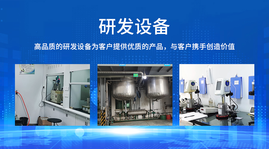 不锈钢胶水,水塔漏水用什么胶