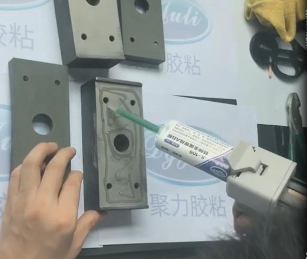 不锈钢与铝合金粘接胶水