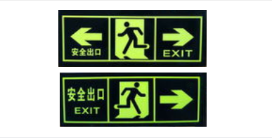 粘安全指示牌EVA胶水,EVA复合胶水,EVA胶水