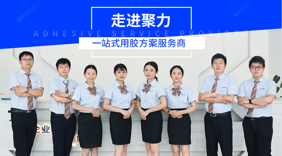 2026年不锈钢粘不锈钢胶水选购深度测评:五大品牌全面对比与实战指南 2026年不锈钢粘不锈钢胶水选购深度测评:五大品牌全面对比与实战指南