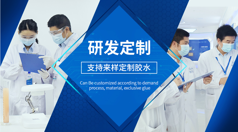 工业上用的修补胶选哪个品牌对比 工业上用的修补胶选哪个品牌对比