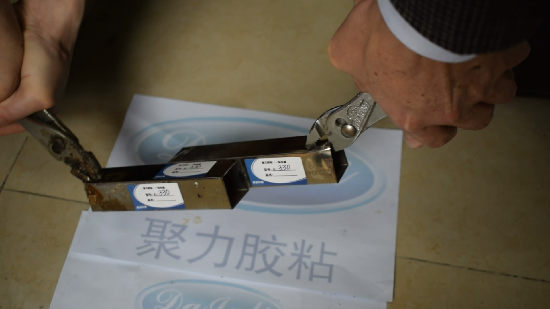2026年瞬间耐400度高温快干胶深度测评:谁在极限工况下稳如磐石? 2026年瞬间耐400度高温快干胶深度测评:谁在极限工况下稳如磐石?