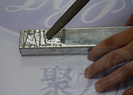 使用金属粘合剂前对光滑的金属面进行打磨